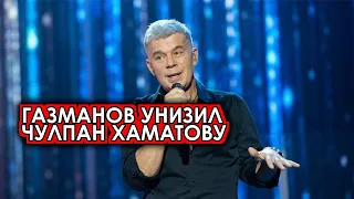 Газманов накинулся на уехавших и предавших страну знаменитостей Хаматова попала под горячую руку