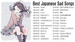 Best Japanese Sad Song 2021 - Love Is A Beautiful Pain -【泣ける曲】涙が止まらないほど泣ける歌.