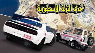 السيارات الرياضية والسيارات القوية تحدي النزلة 🥇🔥!! | GTA 5