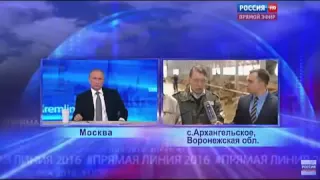 ПРИКОЛ Путин и мужик с метлой на втором плане