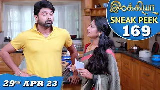 Ilakkiya Serial | EP 169 Sneak Peek | 29th Apr 2023 | Hima Bindhu | Nandan | Sushma Nair