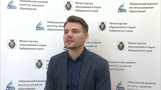 Августовская конференция педагогических работников 26.08.2021