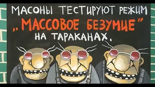 ГРАЖДАНСКАЯ ВОЙНА + БУБОННАЯ ЧУМА