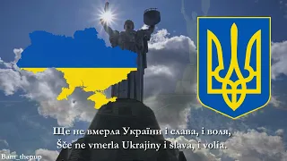 National Anthem of Ukraine - Shche ne vmerla Ukrainy i slava, i volia