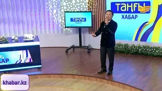 Арман Дүйсенов – «Арманың менің...» (Сөзі: Б.Шойбеков, әні: А.Дүйсенов)