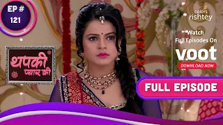 Thapki Pyar Ki | थपकी प्यार की | Ep. 121 | Dandiya Nights With Bihaan-Thapki