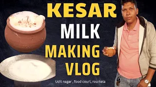 Kesar Badam Milk Making Full Process |uditnagar food court| Rourkela | #indianstreetfood #rourkela