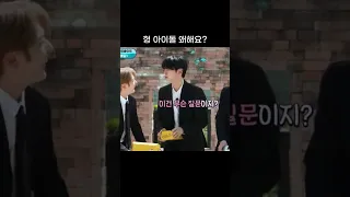 성한빈한테 아이돌 왜 하냐는 석매튜