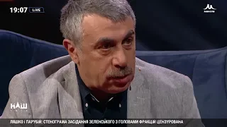 Комаровский: В лозунгах политиков, которыми вся страна увешана, нет слов: ребенок, школа, медицина