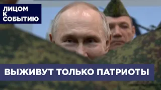 Путин о националистах | Пугачёву - в иноагенты, журналистов - в экстремисты