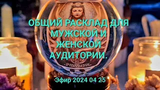 ПОТОК: ИЗ ВАС ГОТОВЯТ МИРОВОГО ДЕЯТЕЛЯ. ВАШИ МАГИЧЕСКИЕ СПОСОБНОСТИ ВЫХОДЯТ НА НОВЫЙ УРОВЕНЬ. #таро