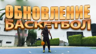 ОБНОВЛЕНИЕ GTA5 RP ROCKFORD ◉ PROMO - BEK ◉ STRIM ◉ RU/UZ