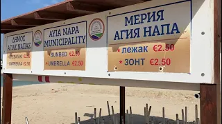 пляж в Айя Напе, Кипр, небольшое кафе                         beach in Ayia Napa, Cyprus, small cafe