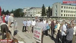 В Черкесске состоялся митинг «20 лет без СССР»