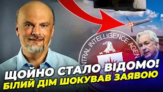 ⚡️ Розвідка США дізналась ПРАВДУ про РАКЕТИ РФ! Ось чим обстріляли Україну / АЙЗЕРБЕРГ