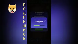 Эволюция  бомб 2 часть