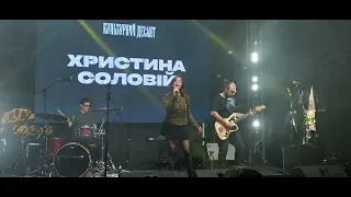 Христина Соловій - Хто, як не ти? 23.03.2024.