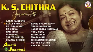 K S Chithra Evergreen Hits | Best Kannada Songs Of K S Chithra