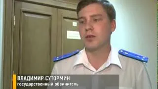 Бывшему директору ярославского ГДУ зачитали приговор