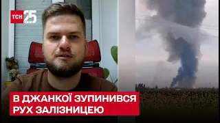 💥 "Бавовна" в Джанкої зупинила рух залізницею військової техніки росіян