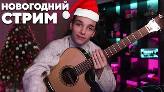 Реквием по мечте / Fingerstyle guitar cover by AkStar