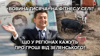 "Хай дві тисячі пенсії візьме і проживе": українці вибухнули обуренням на ініціативу Зеленського