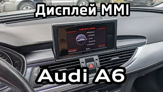 The creak of the MMI display Audi A6 C7