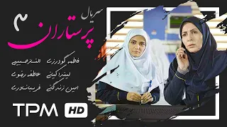 لیندا کیانی در سریال ایرانی پرستاران قسمت سوم | Parastaran Serial Irani E 03