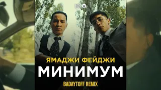 Ямаджи, Фейджи - Минимум (Badaytoff Remix)