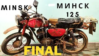 Final МINSK 125cc - Old Soviet Motorcycle MINSK Abandoned Restoration #7