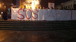 Акция SOS Одесса. Киев. Майдан 20.01.2019