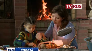 Анонс Х/ф "Дублерша" Телеканал TVRus