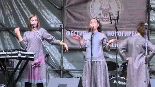 FolkBeat - Я не могу @ Фестиваль "У святого князя Владимира" 13.09.2015