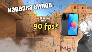 tecno spark 8c ||90 fps?|| standoff 2 (демка)