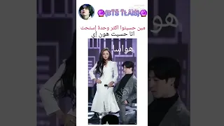 ملاحظة:الأسماء غلط آسفة للفرقة بس شو اعمل من سنة كنت صغيرة😭😂#bts#army#طليسيين#firgo_tlais#bts_tlais