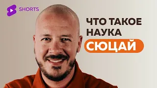 Что такое наука цифровая психология?