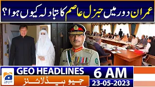 Geo News Headlines 6 AM | Imran Khan - Bushra Bibi - Army Chief Asim Munir | 23rd May 2023