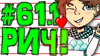 Lp. #Эволюция Майнкрафт #61.1 БЕСКОНЕЧНЫЕ АЛМАЗЫ?!?