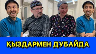 ҚЫЗДЫ ДУБАЙДА СЫНДЫРУ /// КҮЛКІ БАЗАР /// КУЛКИ БАЗАР