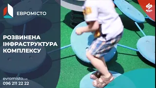 Розвинена інфраструктура Евроміста