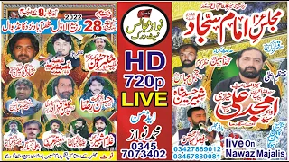Live Majlis Aza 25 Oct 28 Rabi Ul Awal 2022 Zakir Fasial Abbas Nissoana Zafar Abad Nzd Kandiwall