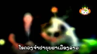 Champa Muang Lao - Pharng Singthaisong [Lao Classic Song]