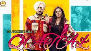 QATAL | Manavgeet Gill ft Gurlez Akhtar | Mista Baaz | Artist Records | Latest Punjabi Song 2021 |