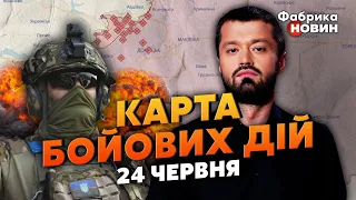 💣ЗСУ почали РУХ НА ДОНЕЦЬК! Карта бойових дій 24 червня: вибили ЕЛІТУ РФ. Пригожин ДОПОМІГ КИЄВУ