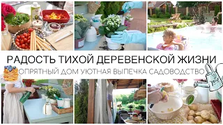 🛍ПОКУПКИ ИКЕА НА РАСПРОДАЖЕ✨СОЗДАЕМ УЮТ НА ТЕРРАСЕ🥧ГОТОВИМ РЫБНЫЙ ПИРОГ