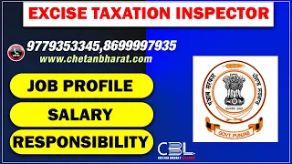 🆕 Excise Taxation Inspector | Punjab Police | Job Profile /Salary/Responsibility |