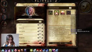 Прохождение Dragon Age: Origins ч. 9. Подземелья гномов и замки людей