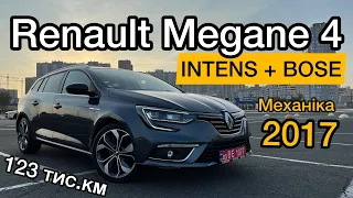 Супер комплектація Рено Меган 4 Інтенс + Босе | Renault Megane IV універсал INTENS з музикою BOSE
