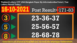 16-10-2021 Thailand Lottery HTF USA Bangkok Paper By InformationBoxTicket Thai Lottery Result Today