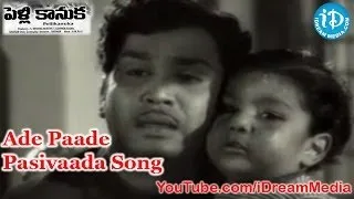 Pelli Kanuka Movie Songs - Ade Paade Pasivaada Song - ANR - Krishna Kumari - B Saroja Devi
